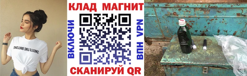 Где продают наркотики Кодинск Каннабис  COCAIN  Alpha-PVP  Гашиш 