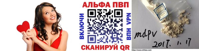 А ПВП кристаллы  как найти   Кодинск 