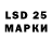 Марки 25I-NBOMe 1,8мг Laura Salachov