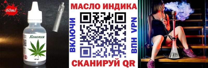 это состав  Кодинск  Canna-Cookies конопля 