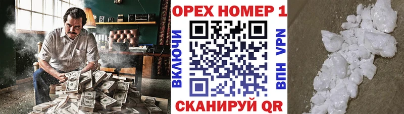 Кокаин Боливия  Кодинск 