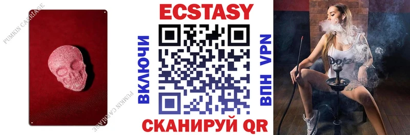 ЭКСТАЗИ VHQ  Кодинск 