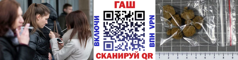 ОМГ ОМГ ссылки  Кодинск  ГАШИШ 40% ТГК 