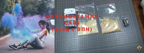 меф VHQ Беломорск