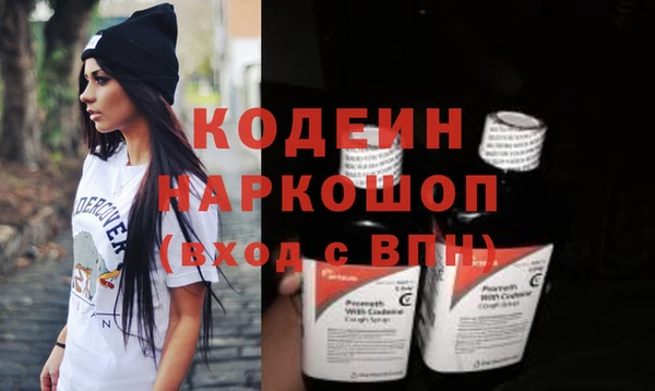 бутик Снежинск