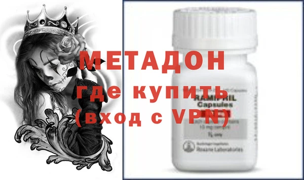 меф VHQ Беломорск
