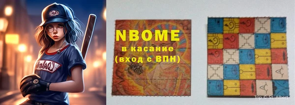 бутик Снежинск