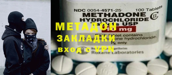 меф VHQ Беломорск