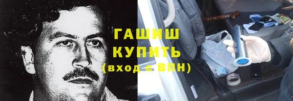 меф VHQ Беломорск