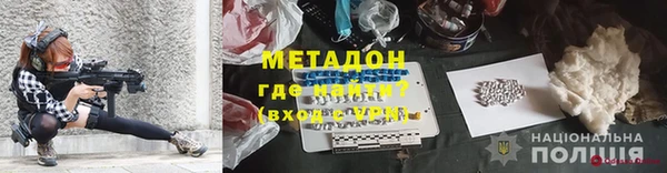 каннабис Белоозёрский