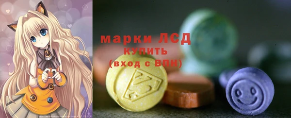 альфа пвп VHQ Балахна