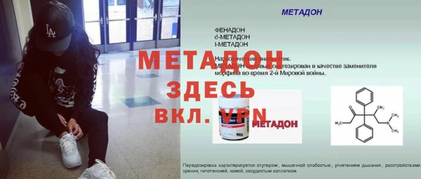 меф VHQ Беломорск