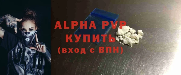 меф VHQ Беломорск