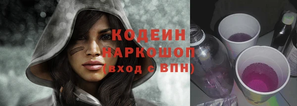 меф VHQ Беломорск