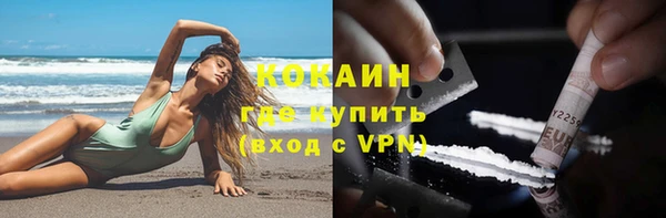 каннабис Белоозёрский