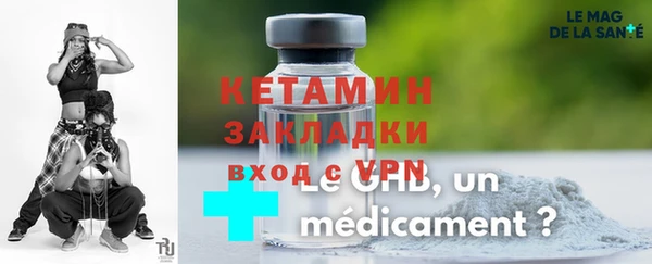 дмт Слюдянка
