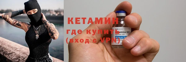 меф VHQ Беломорск