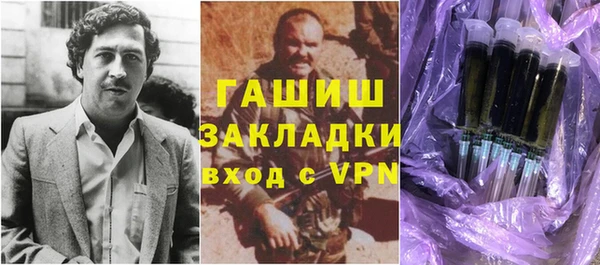 каннабис Белоозёрский