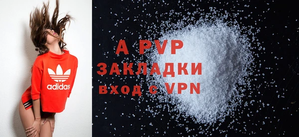 а пвп мука Белокуриха