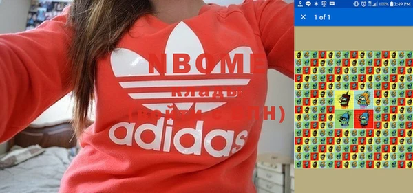 меф VHQ Беломорск
