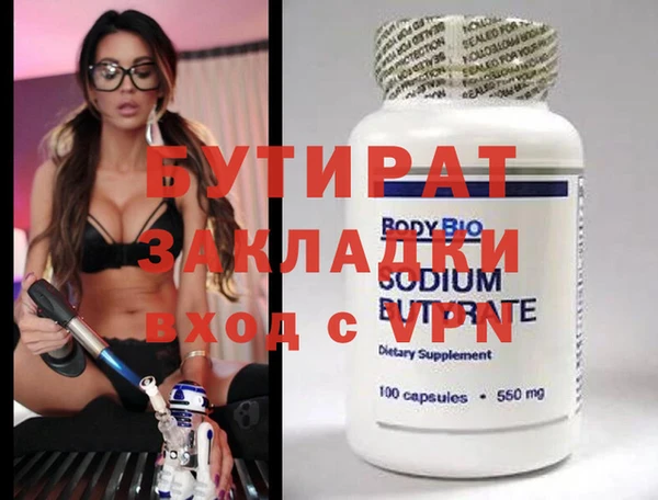 молекула духа Балабаново