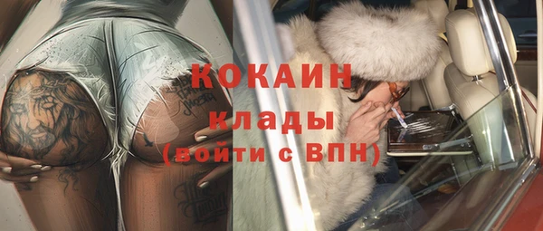 каннабис Белоозёрский