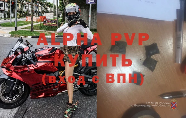 а пвп мука Белокуриха