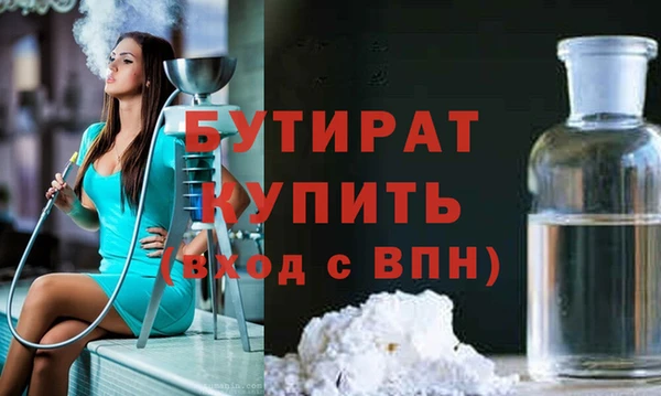 а пвп мука Белокуриха