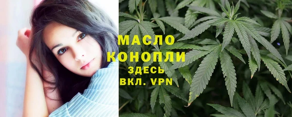 каннабис Белоозёрский