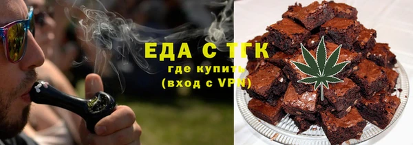 эйфоретик Снежногорск