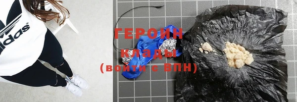 меф VHQ Беломорск
