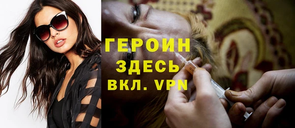 меф VHQ Беломорск