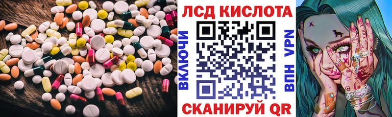 Лсд 25 экстази ecstasy  ссылка на мегу   Кодинск 
