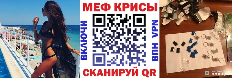 Мефедрон мяу мяу  гидра рабочий сайт  Кодинск 