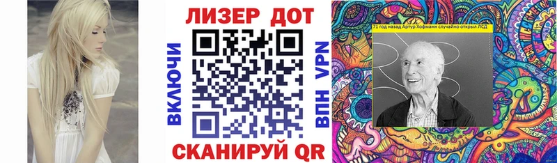 Марки 25I-NBOMe 1,5мг  где продают   Кодинск 